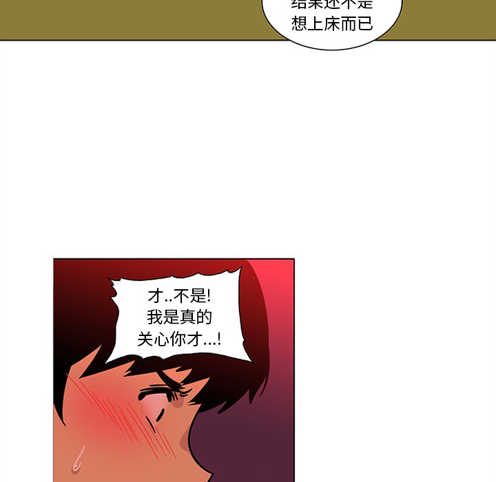巧手妇产科[抖漫]韩漫全集-巧手妇产科-第 47 章无删减无遮挡章节图片 