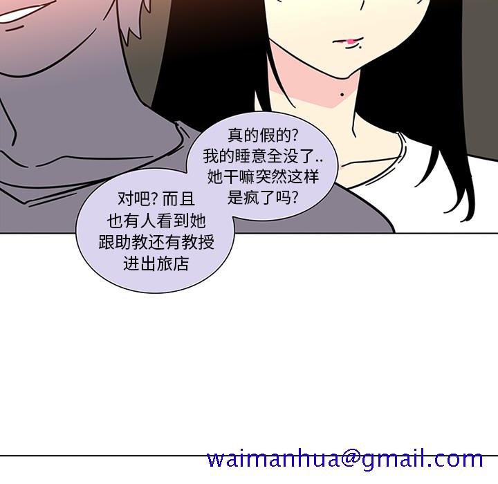 巧手妇产科[抖漫]韩漫全集-巧手妇产科-第 47 章无删减无遮挡章节图片 