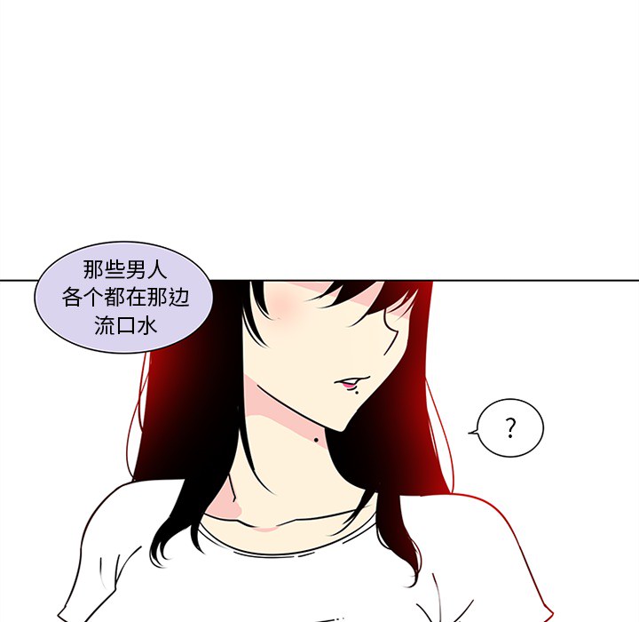 巧手妇产科[抖漫]韩漫全集-巧手妇产科-第 47 章无删减无遮挡章节图片 