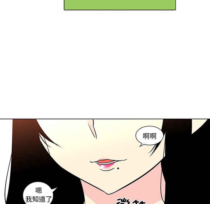 巧手妇产科[抖漫]韩漫全集-巧手妇产科-第 47 章无删减无遮挡章节图片 