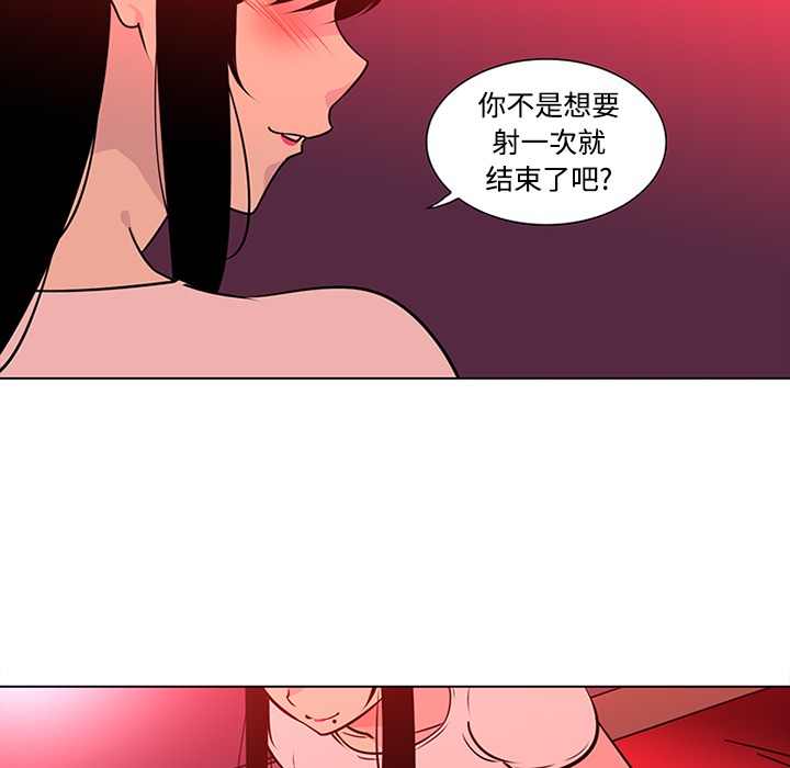 巧手妇产科[抖漫]韩漫全集-巧手妇产科-第 48 章无删减无遮挡章节图片 