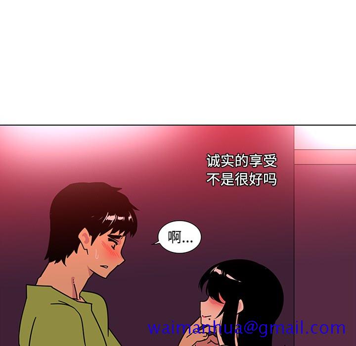 巧手妇产科[抖漫]韩漫全集-巧手妇产科-第 48 章无删减无遮挡章节图片 