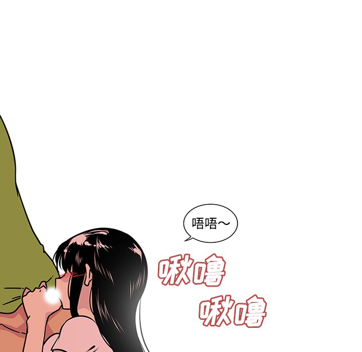 巧手妇产科[抖漫]韩漫全集-巧手妇产科-第 48 章无删减无遮挡章节图片 