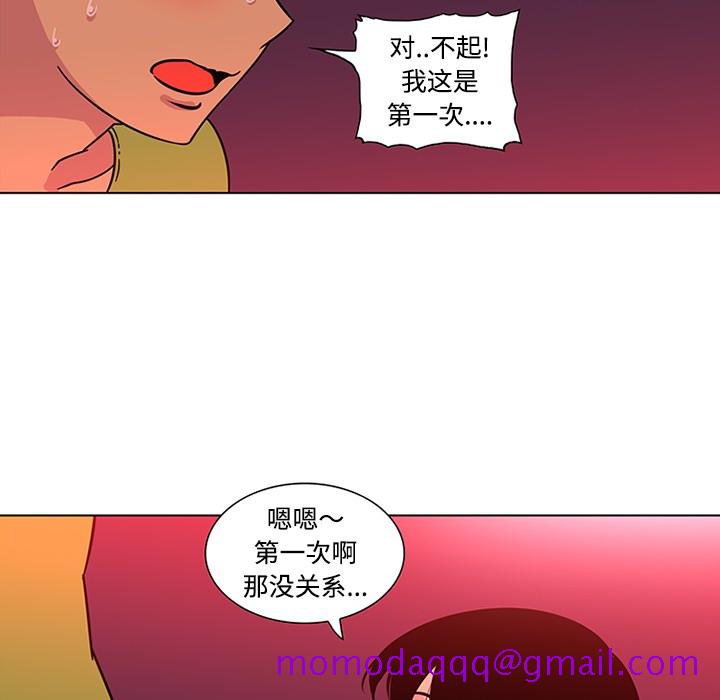 巧手妇产科[抖漫]韩漫全集-巧手妇产科-第 48 章无删减无遮挡章节图片 