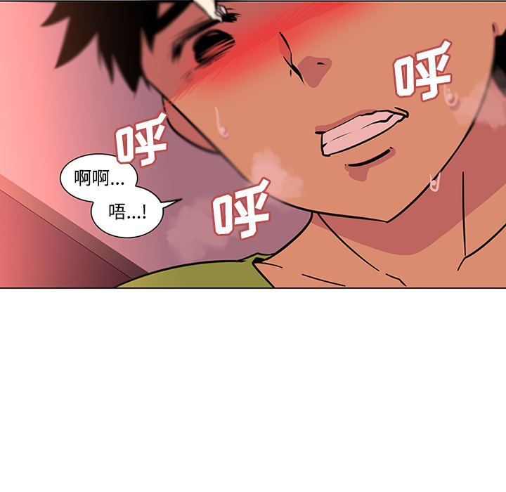 巧手妇产科[抖漫]韩漫全集-巧手妇产科-第 48 章无删减无遮挡章节图片 