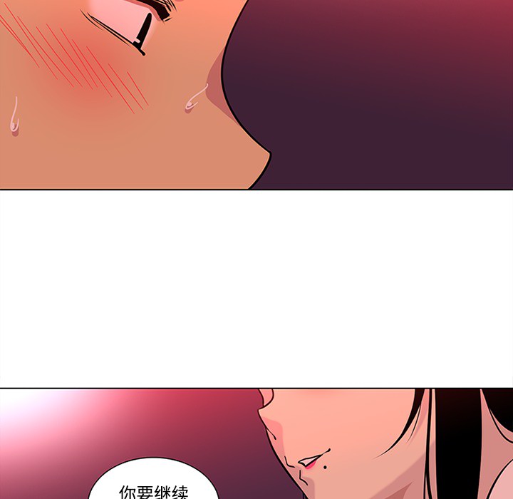 巧手妇产科[抖漫]韩漫全集-巧手妇产科-第 48 章无删减无遮挡章节图片 