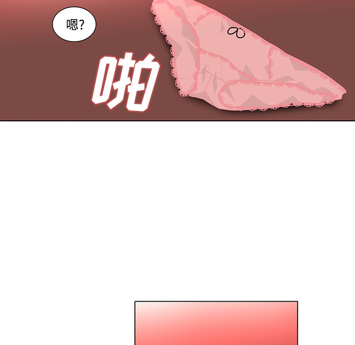 巧手妇产科[抖漫]韩漫全集-巧手妇产科-第 48 章无删减无遮挡章节图片 