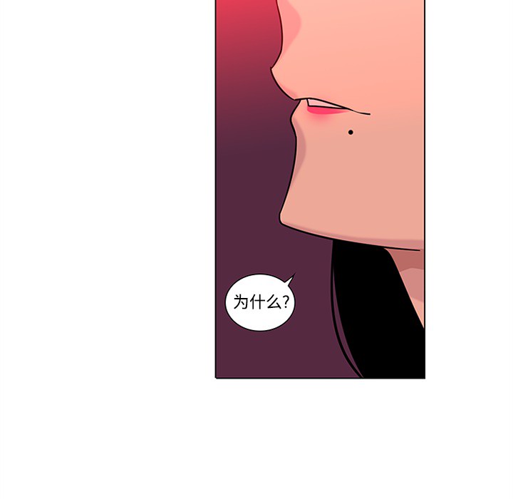 巧手妇产科[抖漫]韩漫全集-巧手妇产科-第 48 章无删减无遮挡章节图片 