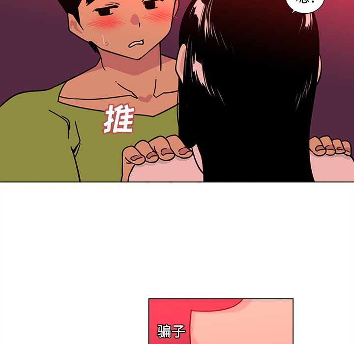 巧手妇产科[抖漫]韩漫全集-巧手妇产科-第 48 章无删减无遮挡章节图片 