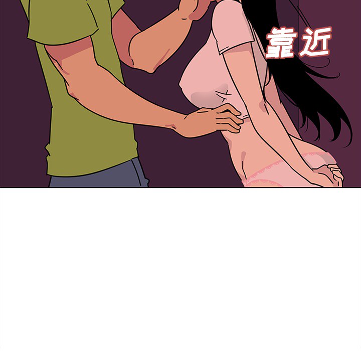 巧手妇产科[抖漫]韩漫全集-巧手妇产科-第 48 章无删减无遮挡章节图片 