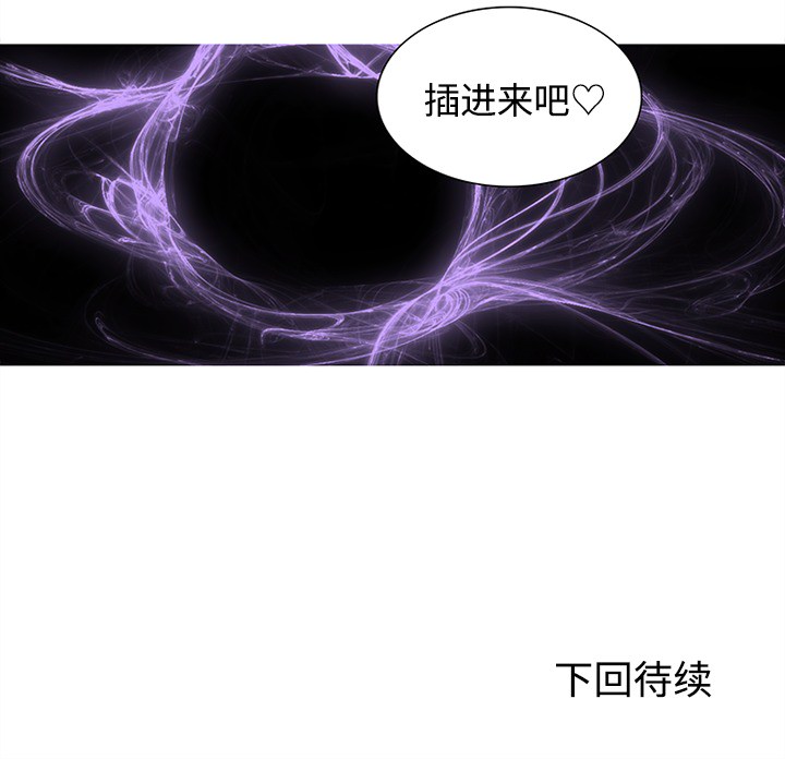 巧手妇产科[抖漫]韩漫全集-巧手妇产科-第 48 章无删减无遮挡章节图片 