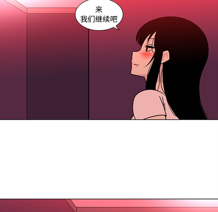 巧手妇产科[抖漫]韩漫全集-巧手妇产科-第 48 章无删减无遮挡章节图片 