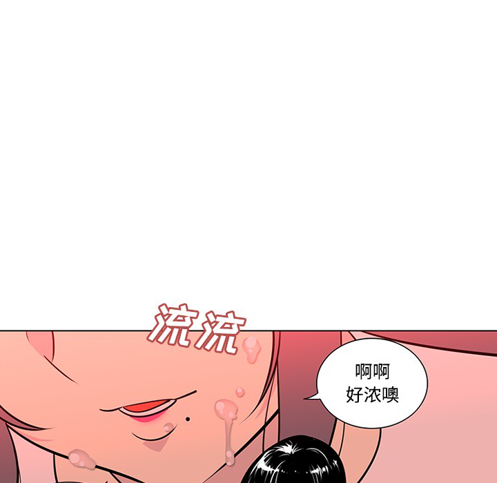 巧手妇产科[抖漫]韩漫全集-巧手妇产科-第 48 章无删减无遮挡章节图片 