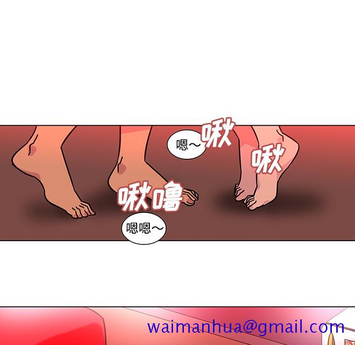 巧手妇产科[抖漫]韩漫全集-巧手妇产科-第 48 章无删减无遮挡章节图片 
