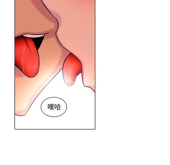 巧手妇产科[抖漫]韩漫全集-巧手妇产科-第 48 章无删减无遮挡章节图片 