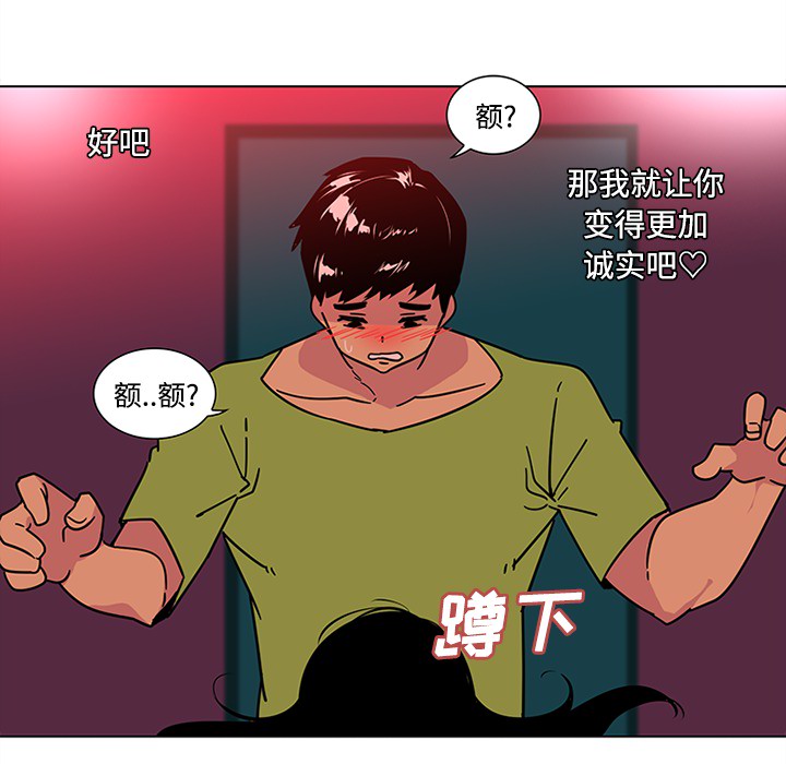 巧手妇产科[抖漫]韩漫全集-巧手妇产科-第 48 章无删减无遮挡章节图片 