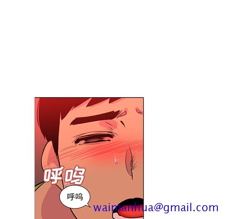 巧手妇产科[抖漫]韩漫全集-巧手妇产科-第 48 章无删减无遮挡章节图片 