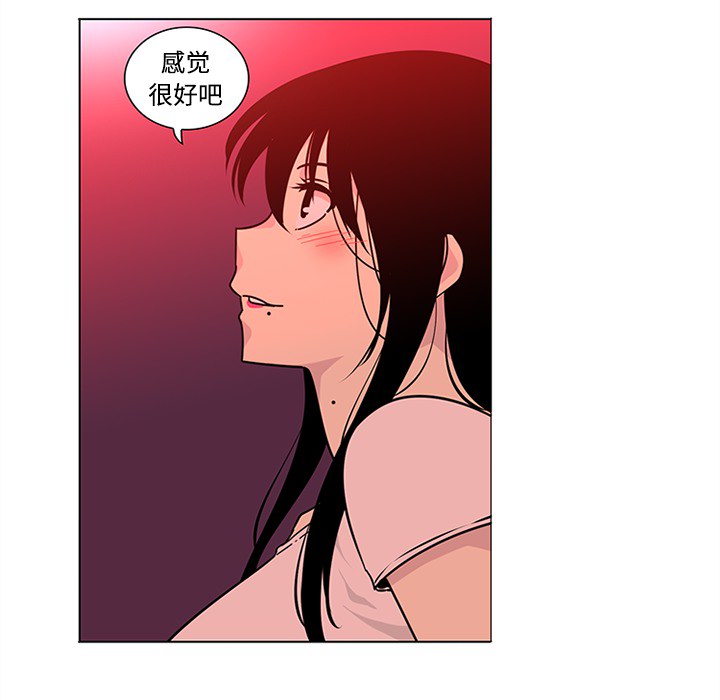 巧手妇产科[抖漫]韩漫全集-巧手妇产科-第 48 章无删减无遮挡章节图片 