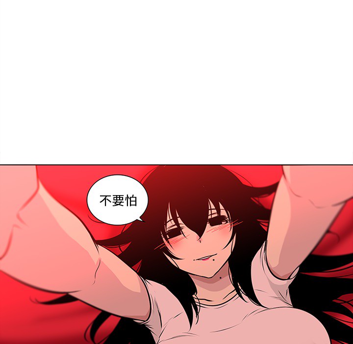巧手妇产科[抖漫]韩漫全集-巧手妇产科-第 48 章无删减无遮挡章节图片 