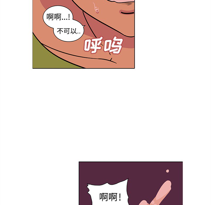 巧手妇产科[抖漫]韩漫全集-巧手妇产科-第 48 章无删减无遮挡章节图片 