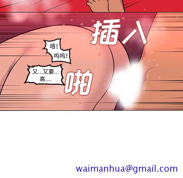 巧手妇产科[抖漫]韩漫全集-巧手妇产科-第 49 章无删减无遮挡章节图片 