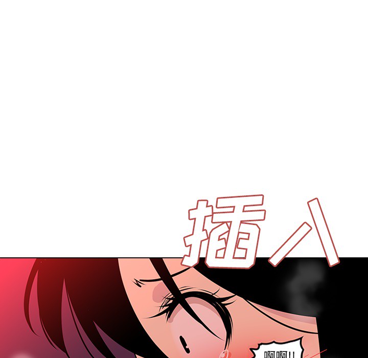 巧手妇产科[抖漫]韩漫全集-巧手妇产科-第 49 章无删减无遮挡章节图片 