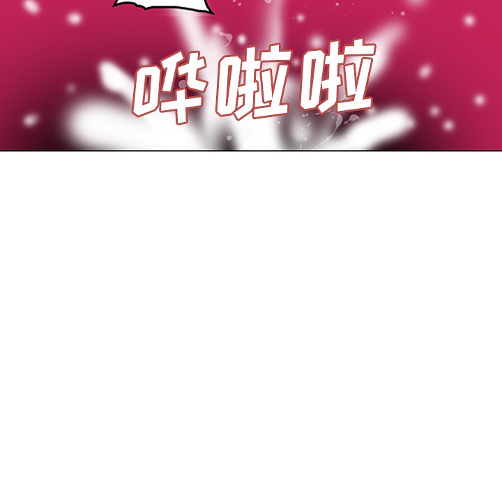 巧手妇产科[抖漫]韩漫全集-巧手妇产科-第 49 章无删减无遮挡章节图片 