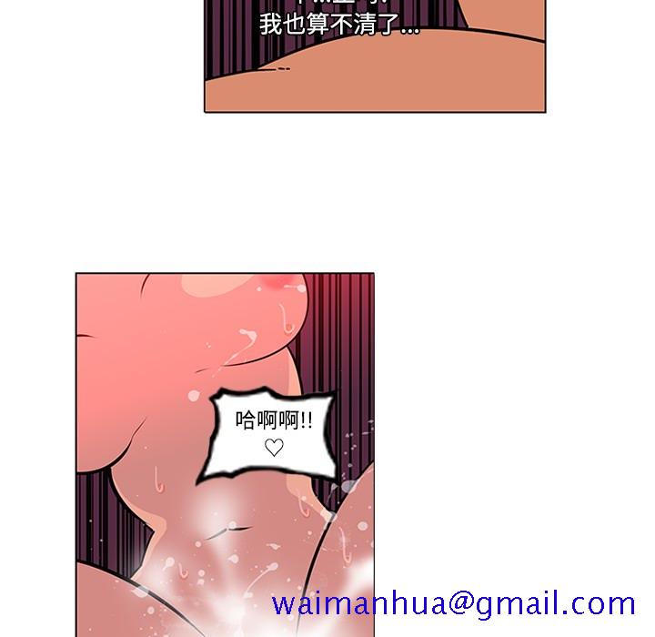 巧手妇产科[抖漫]韩漫全集-巧手妇产科-第 49 章无删减无遮挡章节图片 