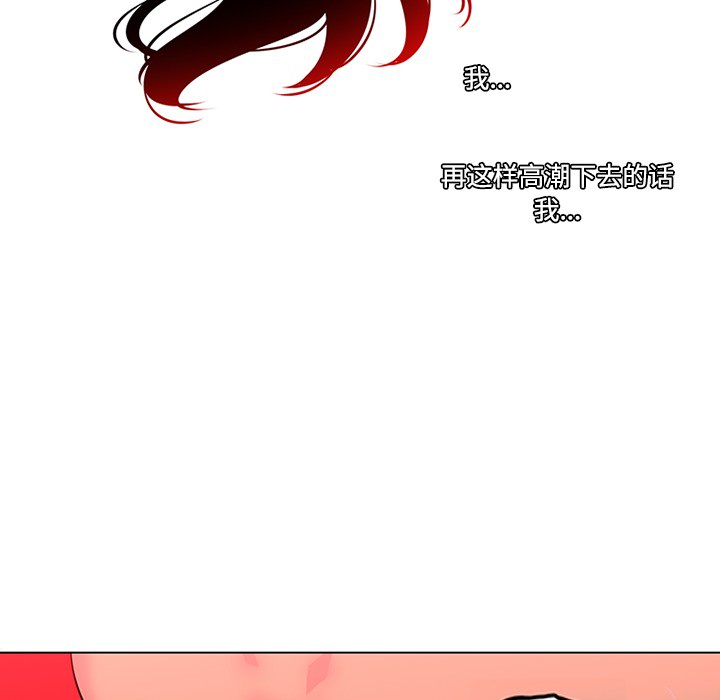 巧手妇产科[抖漫]韩漫全集-巧手妇产科-第 49 章无删减无遮挡章节图片 