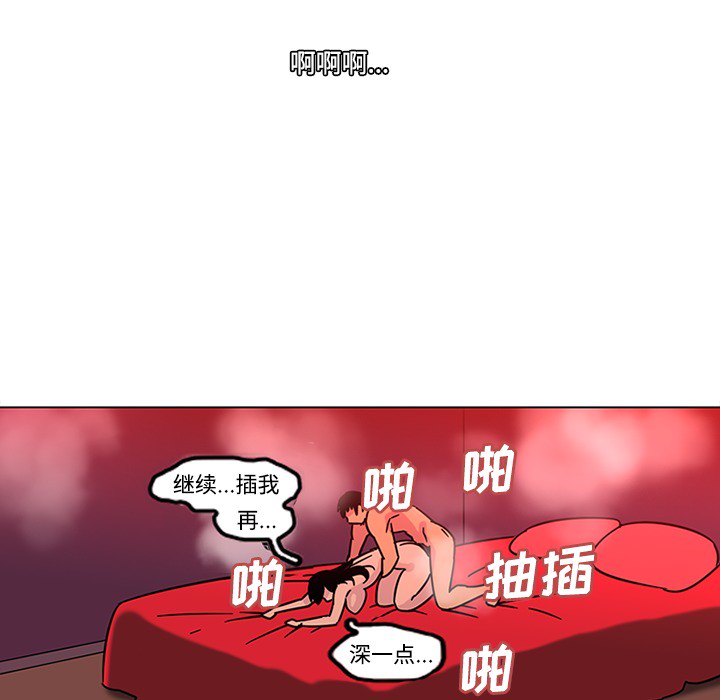 巧手妇产科[抖漫]韩漫全集-巧手妇产科-第 49 章无删减无遮挡章节图片 