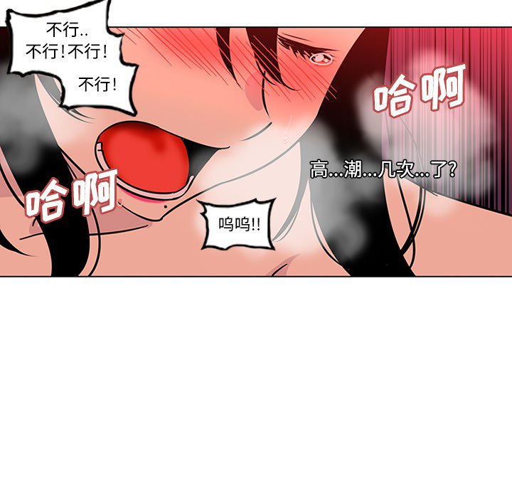 巧手妇产科[抖漫]韩漫全集-巧手妇产科-第 49 章无删减无遮挡章节图片 
