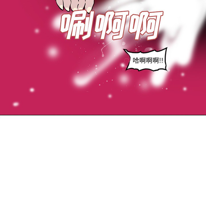 巧手妇产科[抖漫]韩漫全集-巧手妇产科-第 49 章无删减无遮挡章节图片 