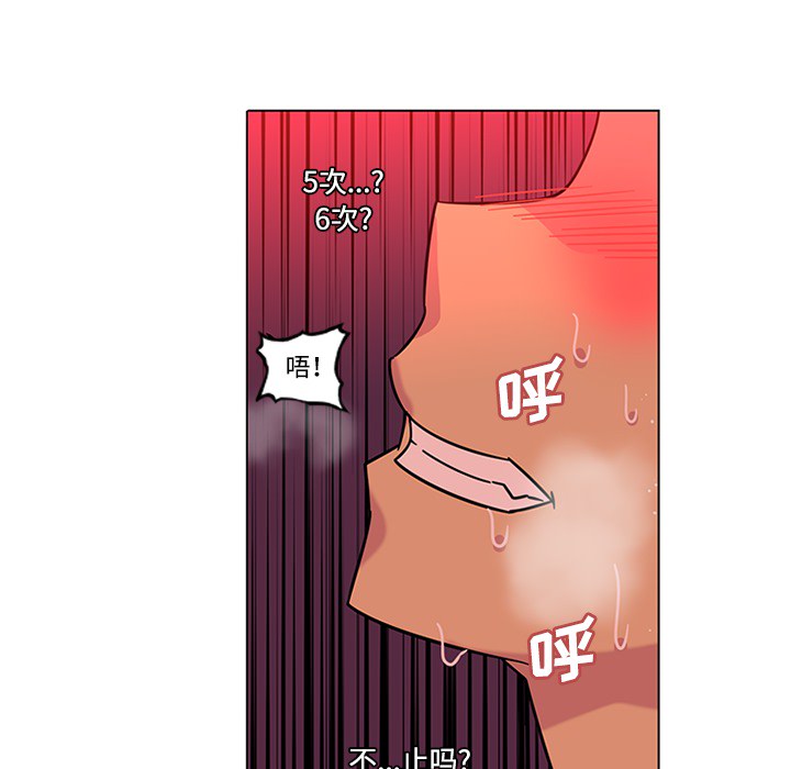 巧手妇产科[抖漫]韩漫全集-巧手妇产科-第 49 章无删减无遮挡章节图片 