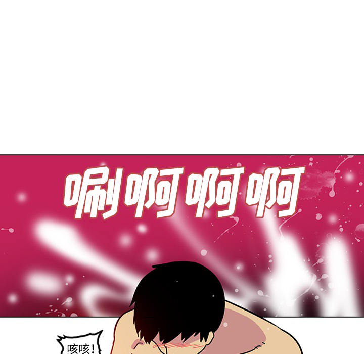 巧手妇产科[抖漫]韩漫全集-巧手妇产科-第 49 章无删减无遮挡章节图片 