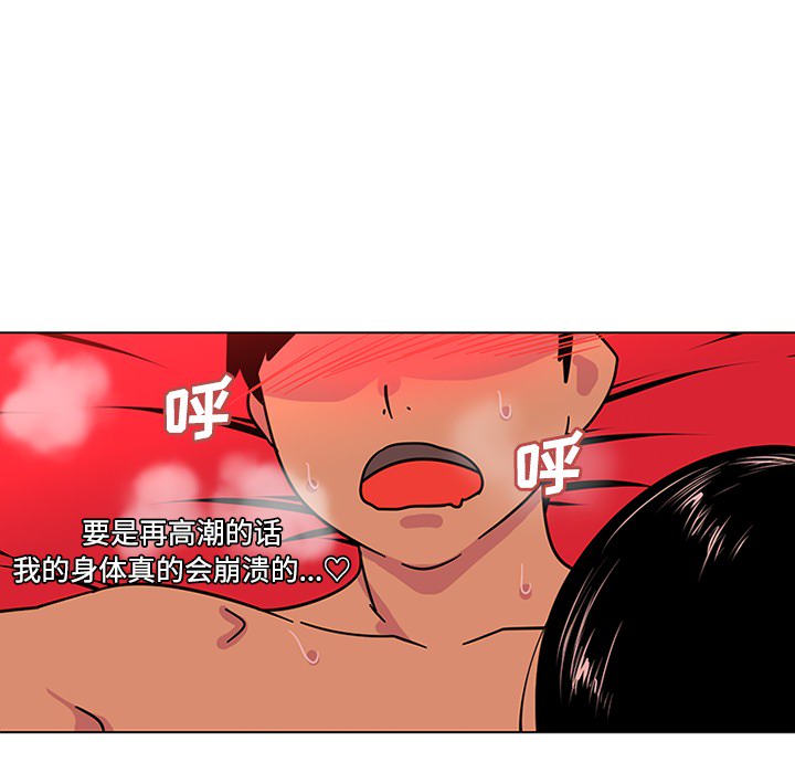 巧手妇产科[抖漫]韩漫全集-巧手妇产科-第 49 章无删减无遮挡章节图片 