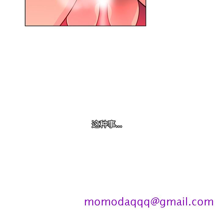巧手妇产科[抖漫]韩漫全集-巧手妇产科-第 49 章无删减无遮挡章节图片 