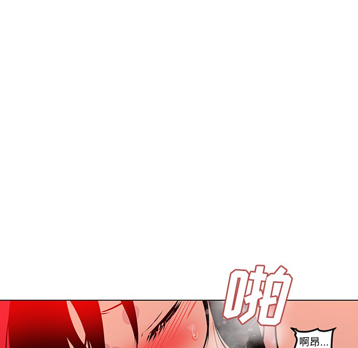 巧手妇产科[抖漫]韩漫全集-巧手妇产科-第 49 章无删减无遮挡章节图片 