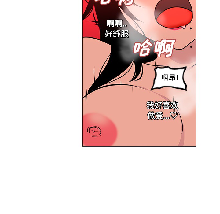 巧手妇产科[抖漫]韩漫全集-巧手妇产科-第 49 章无删减无遮挡章节图片 