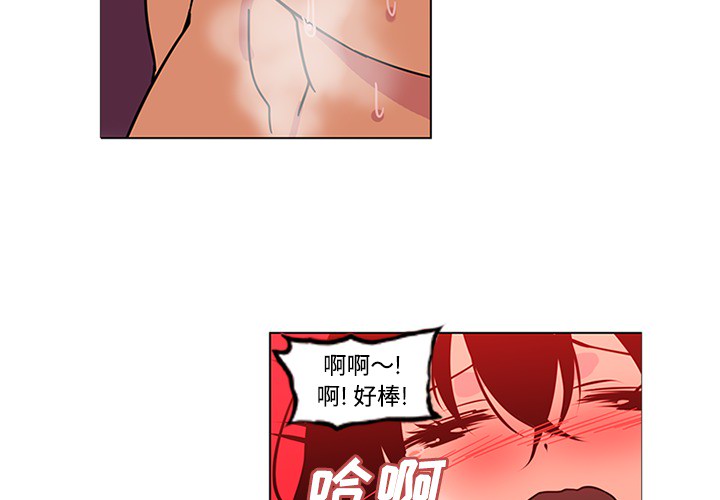 巧手妇产科[抖漫]韩漫全集-巧手妇产科-第 49 章无删减无遮挡章节图片 