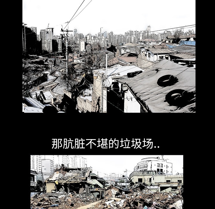 枷锁[抖漫]韩漫全集-枷锁-第 0 章无删减无遮挡章节图片 