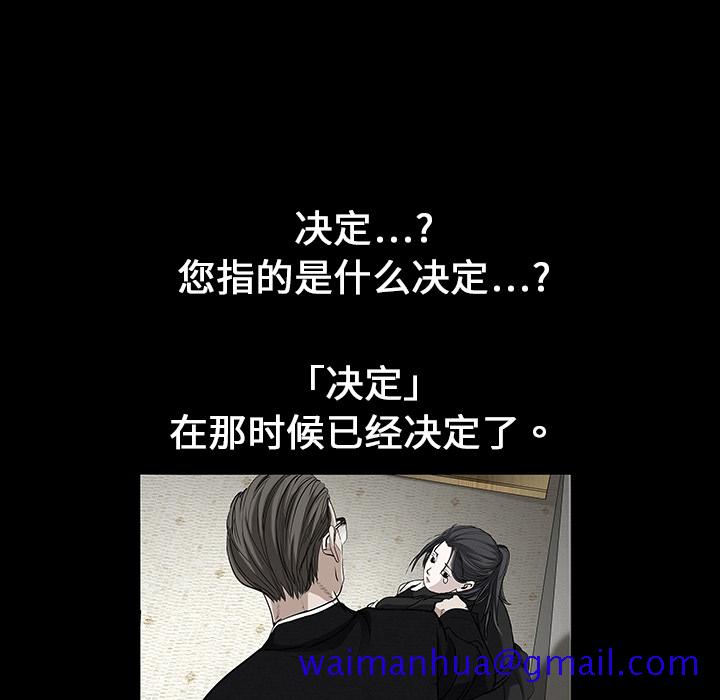 枷锁[抖漫]韩漫全集-枷锁-第 0 章无删减无遮挡章节图片 