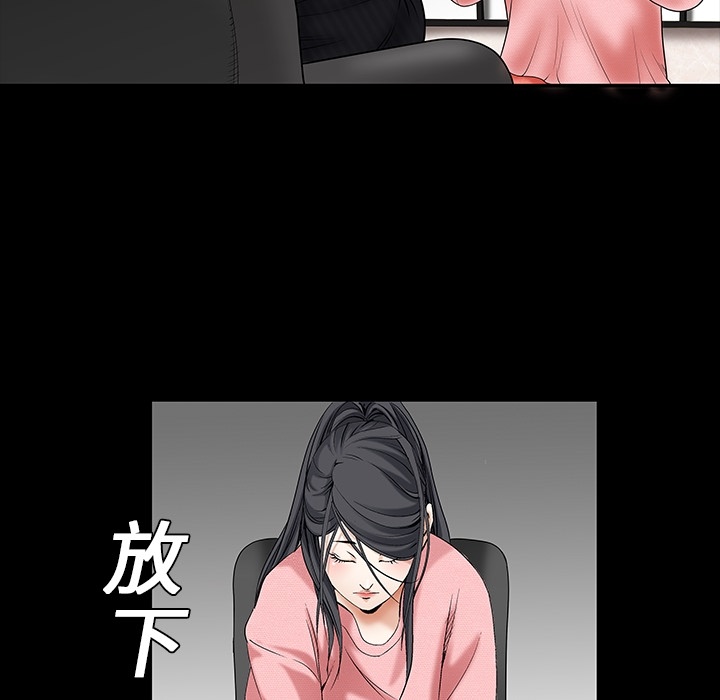 枷锁[抖漫]韩漫全集-枷锁-第 0 章无删减无遮挡章节图片 