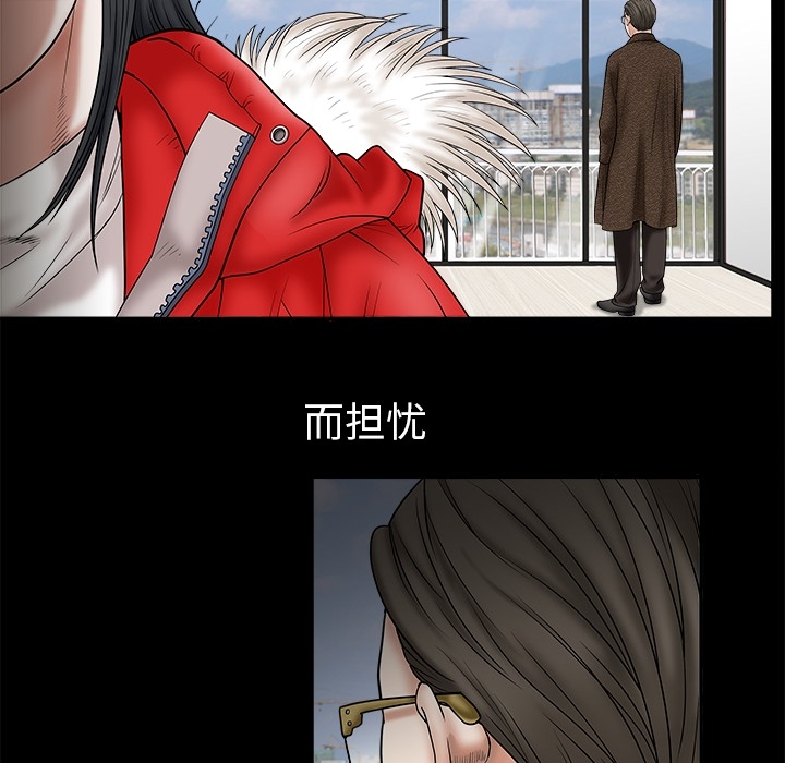 枷锁[抖漫]韩漫全集-枷锁-第 0 章无删减无遮挡章节图片 
