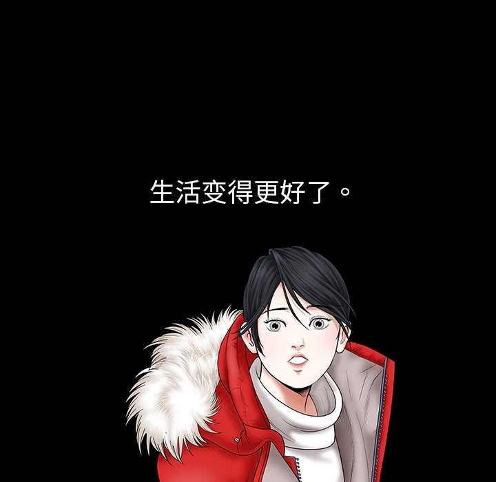 枷锁[抖漫]韩漫全集-枷锁-第 0 章无删减无遮挡章节图片 