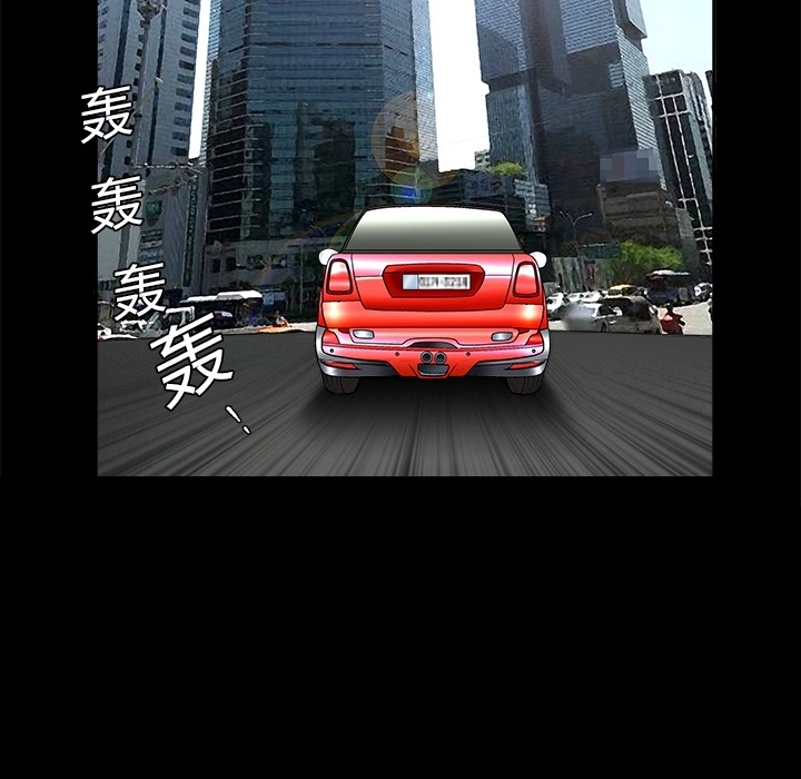 枷锁[抖漫]韩漫全集-枷锁-第 0 章无删减无遮挡章节图片 