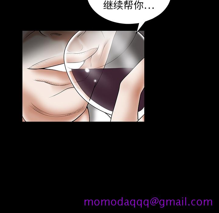 枷锁[抖漫]韩漫全集-枷锁-第 0 章无删减无遮挡章节图片 