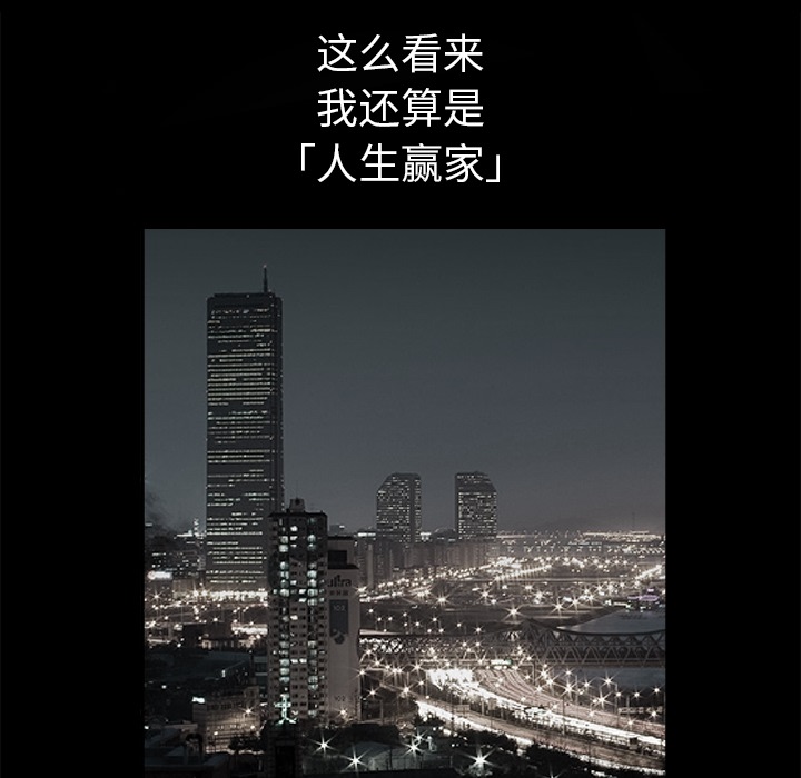 枷锁[抖漫]韩漫全集-枷锁-第 0 章无删减无遮挡章节图片 