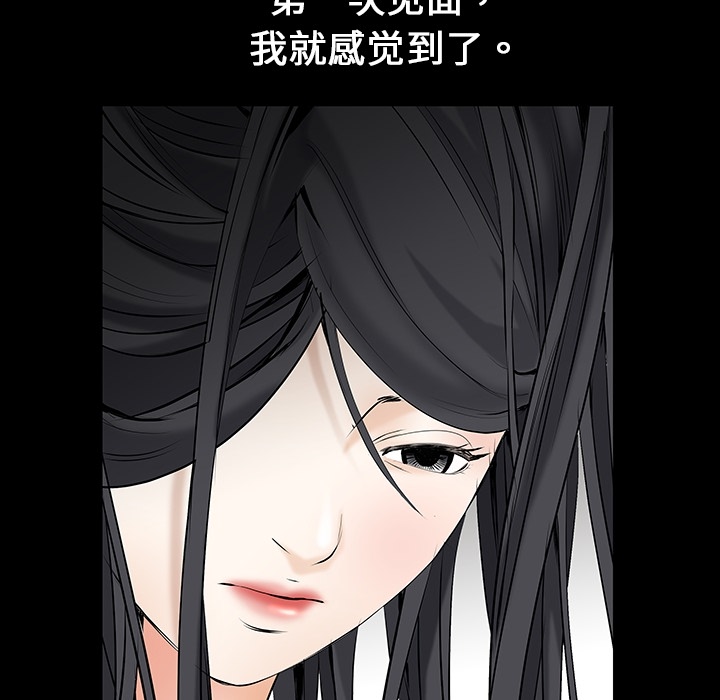枷锁[抖漫]韩漫全集-枷锁-第 0 章无删减无遮挡章节图片 