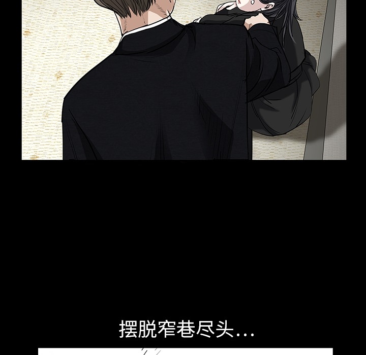 枷锁[抖漫]韩漫全集-枷锁-第 0 章无删减无遮挡章节图片 
