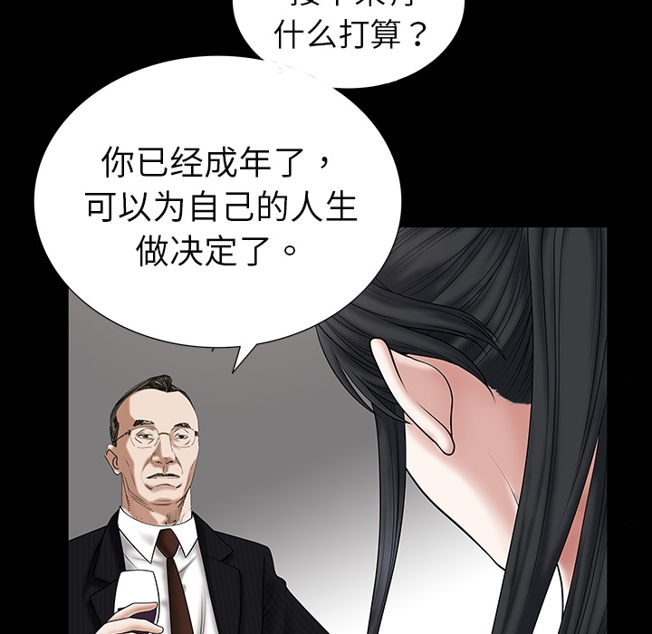 枷锁[抖漫]韩漫全集-枷锁-第 0 章无删减无遮挡章节图片 